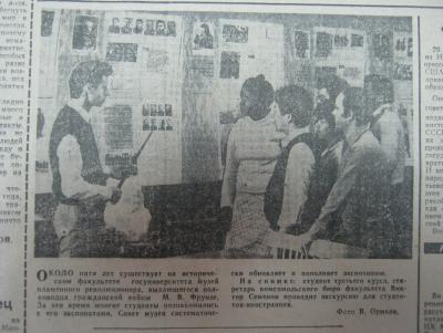 Прикрепленное изображение: IMG_3639.JPG